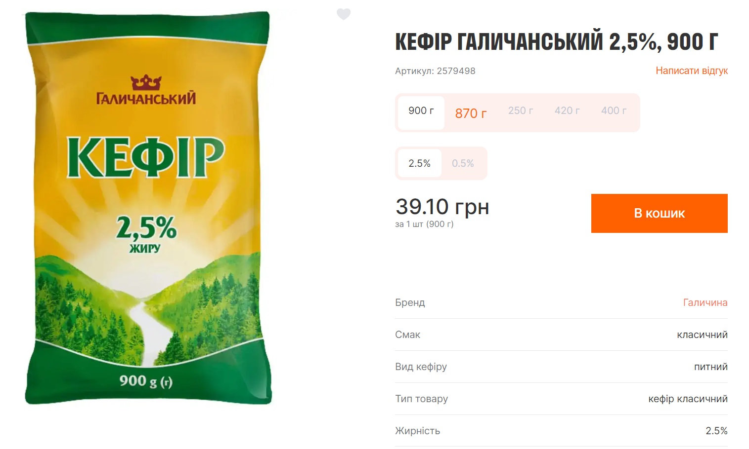 У скільки українцям обійдеться окрошка і чи вигідно готувати страву вдома